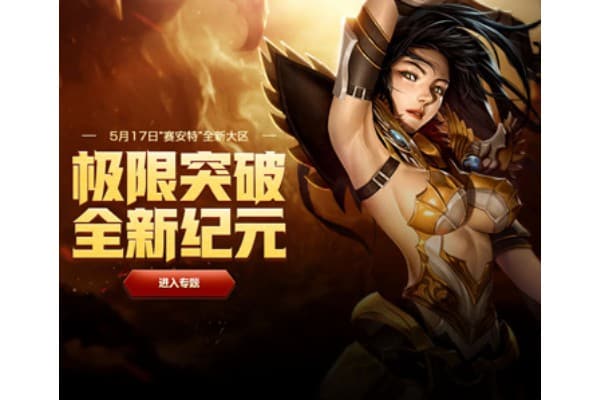 奇迹sf吧新手必读，从零开始玩转私服的7个关键技巧