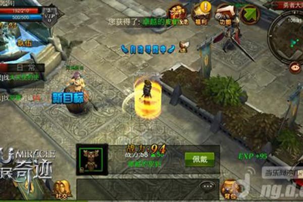 奇迹老私服怎么找?5个技巧教你避开坑爹服 奇迹老私服怎么找?5个技巧教你避开坑爹服