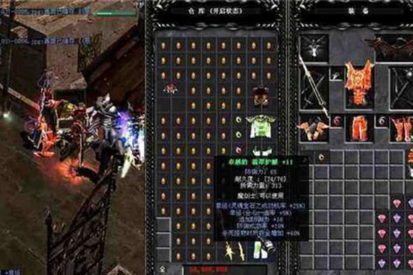 奇迹私服中国好奇迹，为什么你的装备总比别人差？