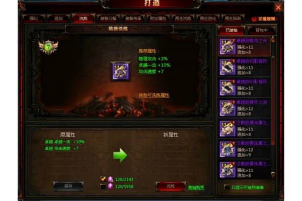 有家奇迹sf玩家流失严重？三步找回活跃玩家