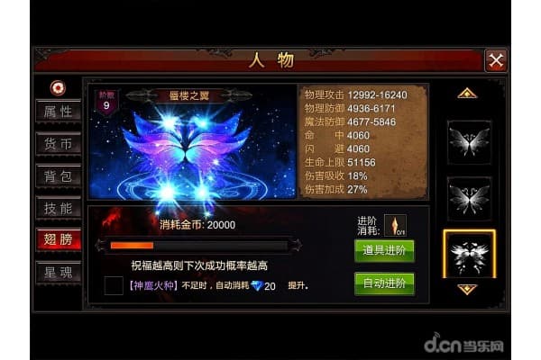 奇迹私服框架搭建全攻略，如何避开99%新手的坑？