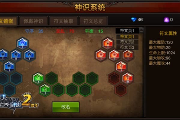 奇迹私服虚拟光盘安装失败？5步解决+最新资源获取