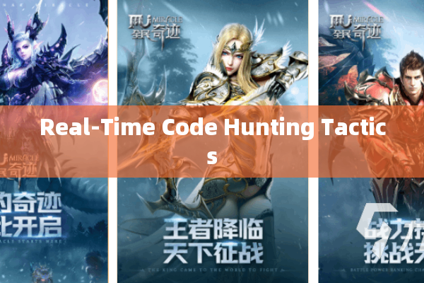 Real-Time Code Hunting Tactics