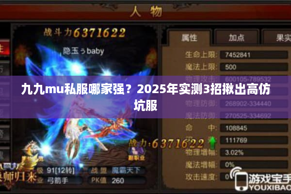 九九mu私服哪家强?2025年实测3招揪出高仿坑服 九九mu私服哪家强?2025年实测3招揪出高仿坑服