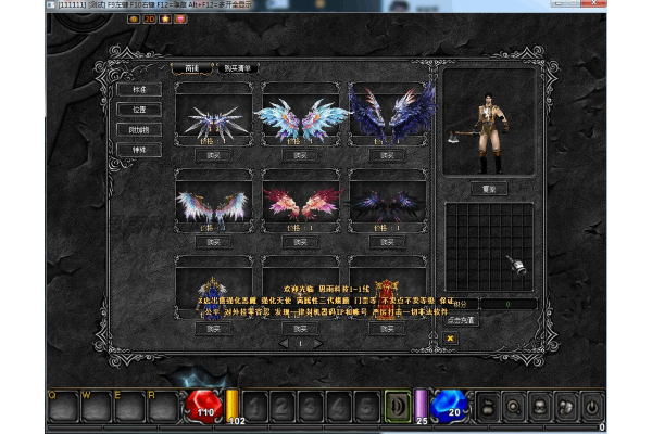 奇迹sf装备进阶终极指南，3大核心难点与实战解决方案