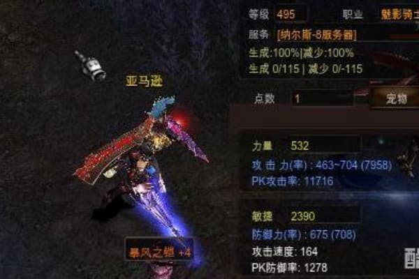 怀旧版mu奇迹手机版终极指南，3天速通攻略与隐藏资源地图揭秘