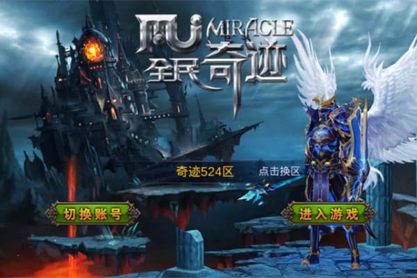 全民奇迹钻石雨版sf玩家必看，钻石高效获取与战力飙升全攻略