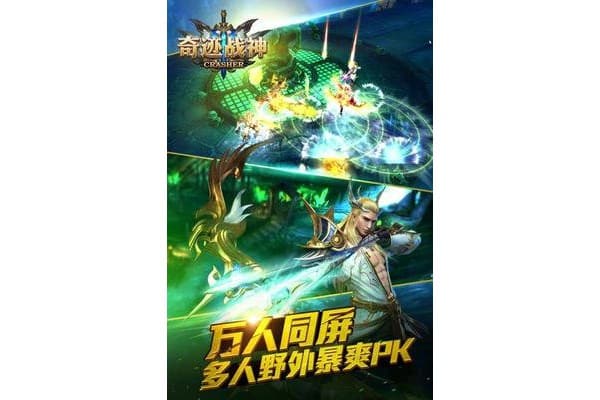 奇迹SF只卖灵魂？独家攻略教你用灵魂货币登顶战力榜