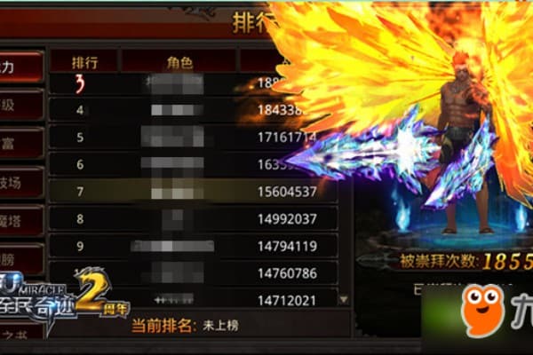 奇迹BT私服进阶指南，资深玩家必知的资源速刷法则