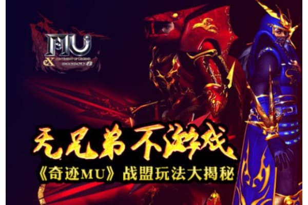 奇迹sf开服全指南，从零搭建到高效运营秘籍