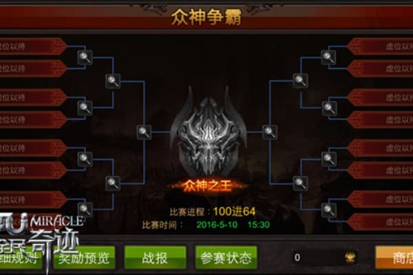 奇迹私服成功率翻倍攻略，从垫刀技巧到版本玄学