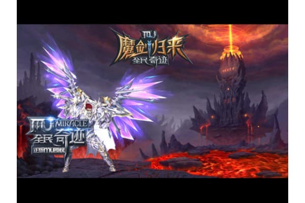 奇迹私服天罚终极指南，2025最全资源与实战技巧揭秘