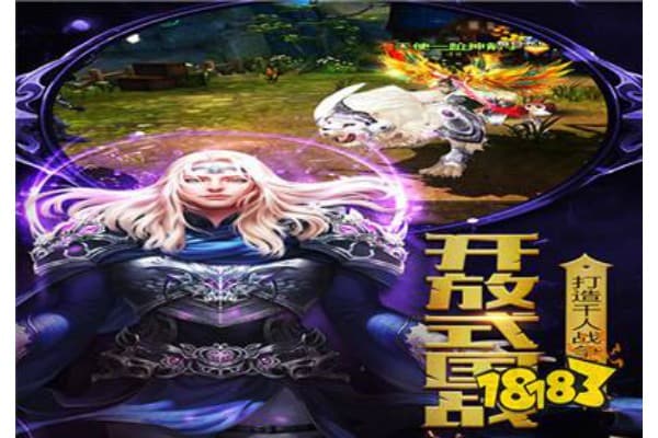 黑暗奇迹私服怎么玩？新手必看的5大核心问题解析