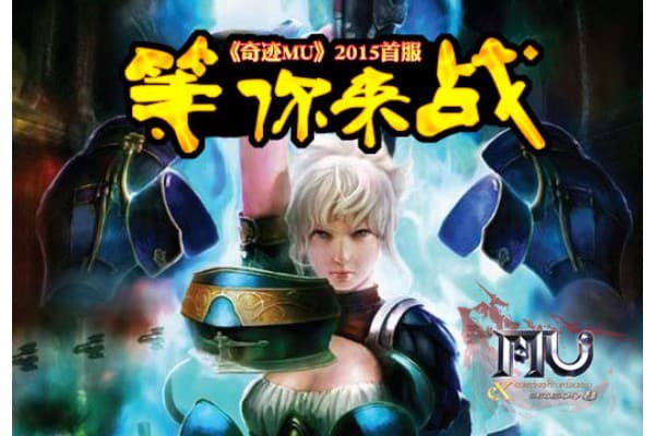 奇迹手游sf网站全解析，资深玩家的资源探索指南