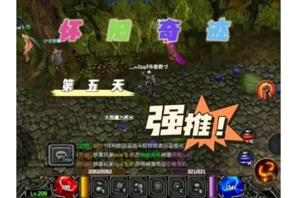 新开奇迹mu私服sf终极指南,避开陷阱与解锁隐藏玩法 新开奇迹mu私服sf终极指南,避开陷阱与解锁隐藏玩法