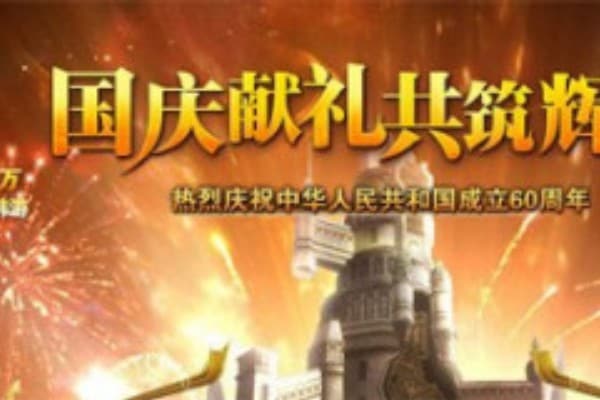 全民奇迹sf魔剑版本新手攻略,如何5天打造满级魔剑? 全民奇迹sf魔剑版本新手攻略,如何5天打造满级魔剑?