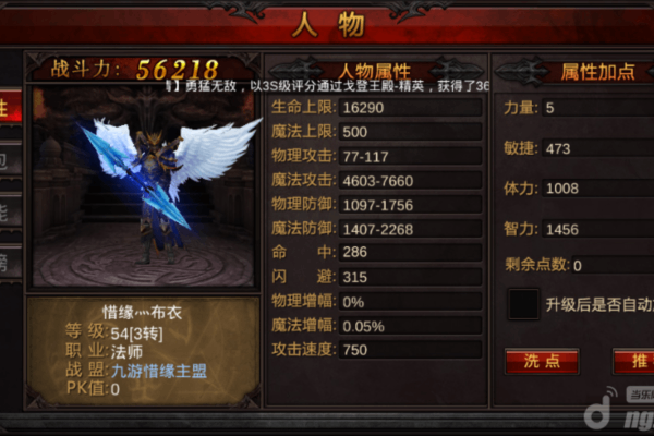 全民奇迹SF魔剑输出如何突破？实战技巧全解析