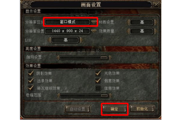 奇迹私服PK进阶指南，五招解锁职业天花板实战技巧