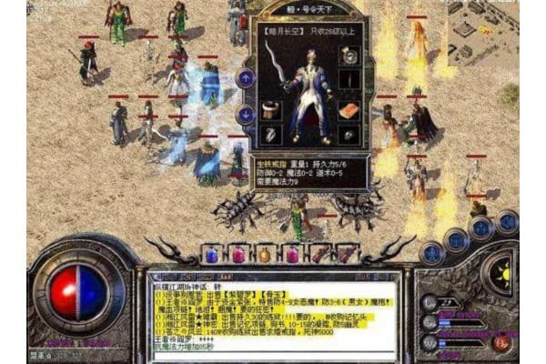 奇迹私服PK进阶指南，五招解锁职业天花板实战技巧