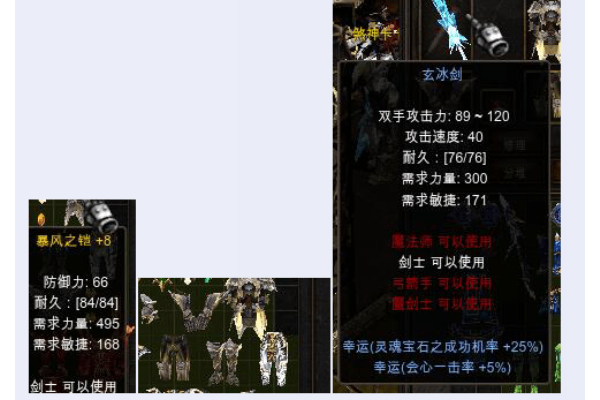 奇迹魔兽私服新手必看，如何避开80%玩家踩过的坑？