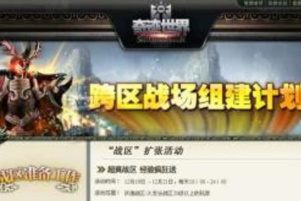 奇迹私服弓箭手加点全流派攻略，2025高胜率配点方案