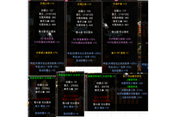 奇迹mu手游sf发布网核心资源与防骗指南