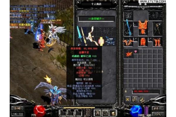 飘渺奇迹私服全攻略，5个技巧让战力飙升300%