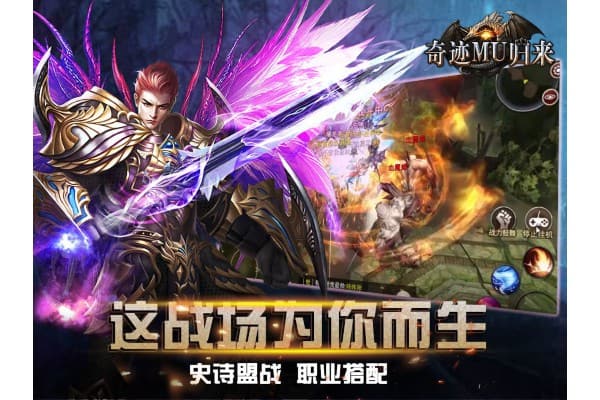 奇迹网页版sf终极评测，2024年哪些私服值得24小时挂机？