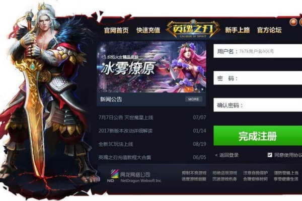 奇迹musf最新发布网2024攻略,3分钟获取顶级装备与隐藏副本坐标 奇迹musf最新发布网2024攻略,3分钟获取顶级装备与隐藏副本坐标