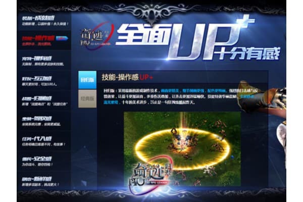 奇迹sf坐骑终极指南，解锁隐藏属性与速刷技巧