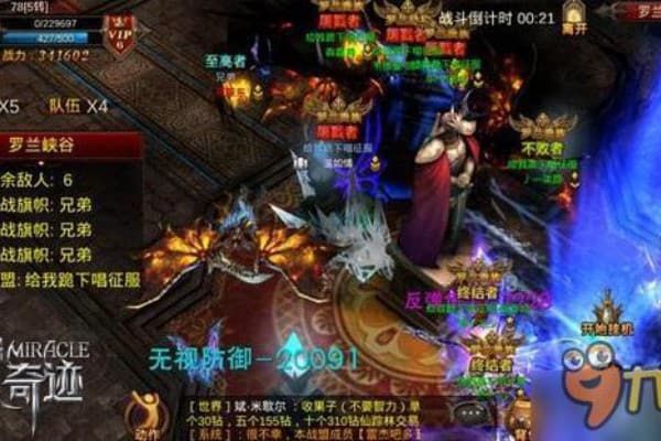 奇迹私服sxiii终极进阶指南，老玩家绝不会透露的5个爆装技巧