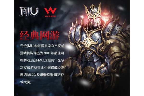 奇迹私服0.74版本终极指南，新手必知的5大资源获取技巧