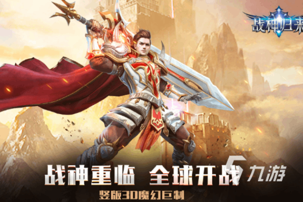 奇迹私服木瓜终极指南，3类玩家必看的实战技巧