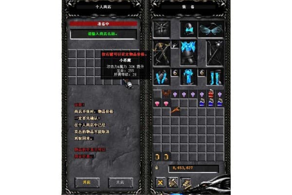 奇迹SF圣导师加点终极指南,如何打造高胜率角色 奇迹SF圣导师加点终极指南,如何打造高胜率角色