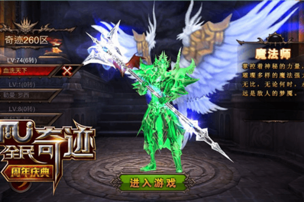 奇迹sf架设必看，如何解决服务器崩溃与玩家流失难题？