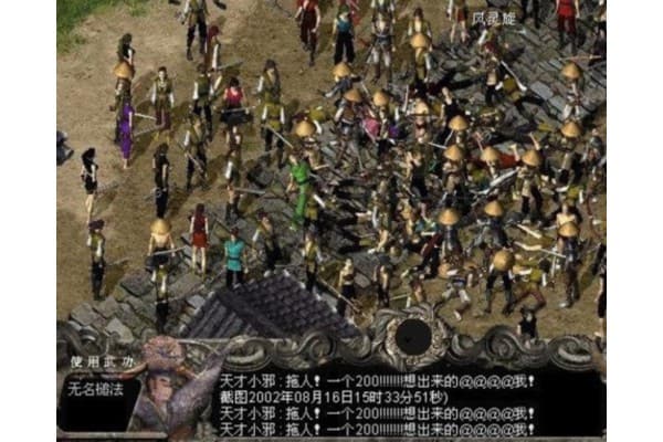 奇迹mu私服终极指南，从零开始打造高人气服务器的5大秘籍