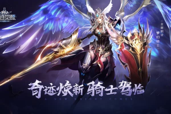 全民奇迹超变私服爆火！2025年玩家必看避坑指南