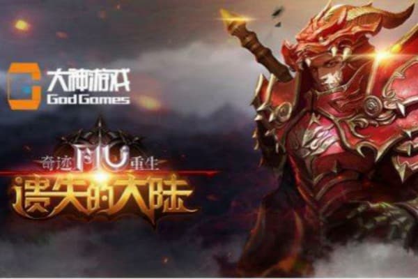 奇迹sf最多人玩？新手必看入坑指南