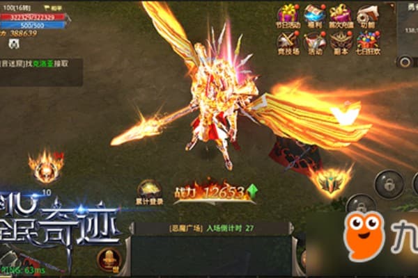 全民奇迹sf发布网2025终极攻略，从零氪到战力榜前十实战手册