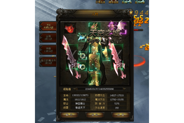 奇迹手游sf私发网终极避坑指南，三步获取稳定高爆版本