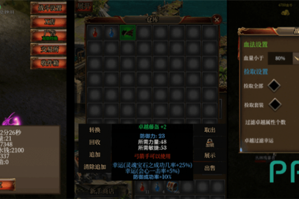 兄妹奇迹私服新手必看，2025避坑指南与速通攻略