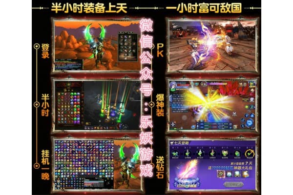 奇迹手游官网运营实战指南，如何打造高人气服务器生态