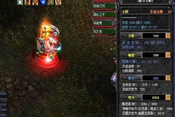 奇迹S8SF终极指南，从零到高手必看的三大攻略体系