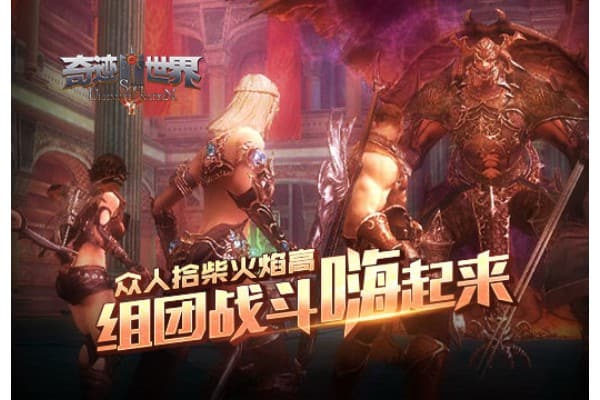 问道奇迹sf终极指南，如何三天获取顶级装备并避开常见陷阱？