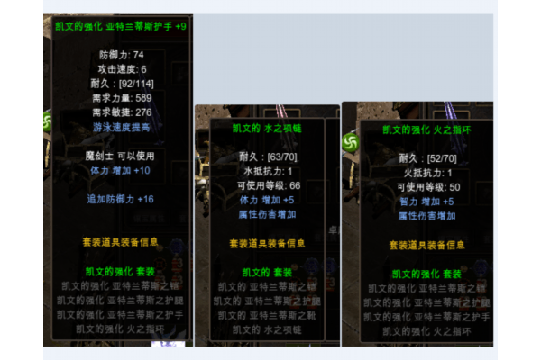 奇迹SF新手必看，2025年最全入坑指南与避坑手册