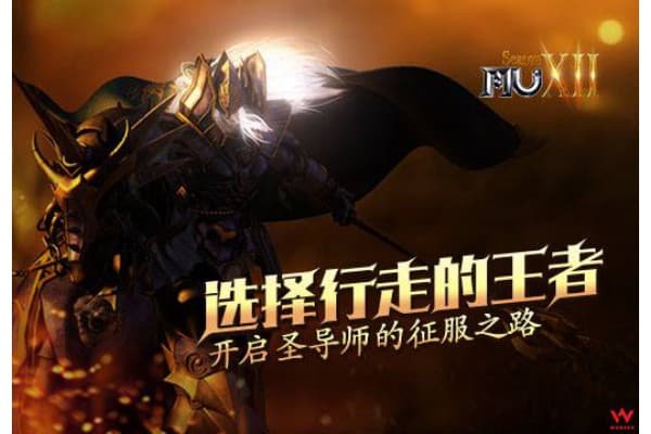 较量奇迹mu sf终极指南，从零打造顶尖战力攻略