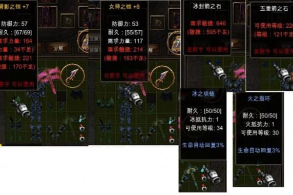 公益奇迹SF玩家进阶指南，隐藏地图与顶级装备速刷手册