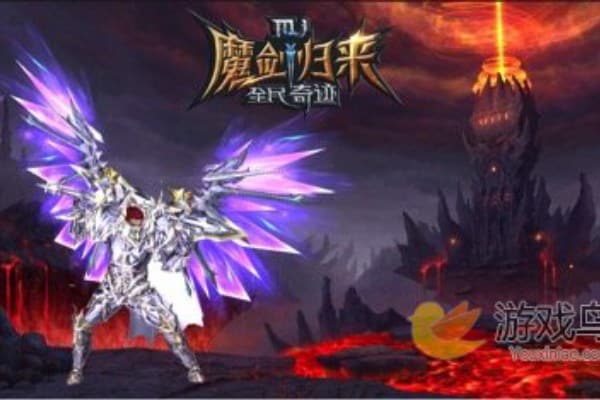 奇迹mu觉醒高阶玩家必看，全网最全稀有资源获取指南