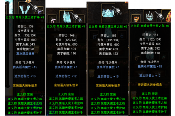 奇迹私服弓箭手加点全流派攻略，2025高胜率配点方案