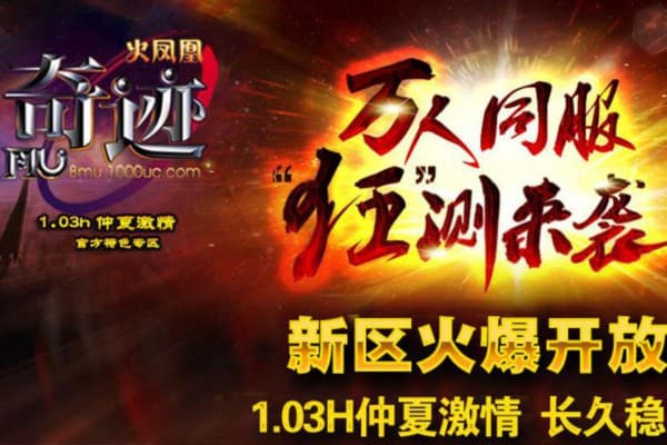 奇迹私服9.7版本究竟值不值得玩?深度解析玩家痛点与破局方案 奇迹私服9.7版本究竟值不值得玩?深度解析玩家痛点与破局方案